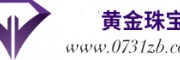 黄金珠宝网