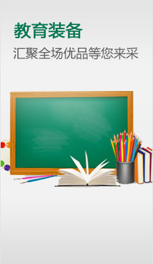 珠宝道具
