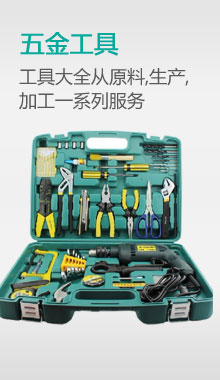 K金首饰